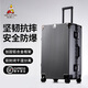 稻草人行李箱鋁框拉桿箱加厚結(jié)實抗壓旅行箱登機箱大容量學生密碼箱皮箱 太空灰 24英寸 【需托運】