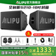 艾利普S210音響10吋對(duì)箱直播內(nèi)錄內(nèi)置聲卡家用戶外藍(lán)牙K歌電吹管薩克斯吉他樂器彈唱大功率音箱官方旗艦 S210【額定600W】10吋對(duì)箱