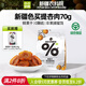 小小的我新疆無(wú)核酸杏干杏肉果干農科院聯(lián)合研制孕婦級零食不使用添加劑 杏肉【綠色食品加量】隨享裝