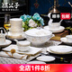 祺公子 景德鎮(zhèn)餐具套裝高檔輕奢家用骨瓷碗碟套裝手工描金盤子碗筷組合喬遷送禮 70頭方形豪華配天元煲 可微波洗碗機(jī)