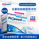 勃銳精意大利Proxeed MEN男女備孕營養(yǎng)素營養(yǎng)沖劑組合裝