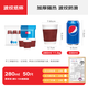 得力（deli）280ml一次性紙杯 杯子/水杯 防滑三層加厚波紋 紅色 50只裝