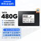 三星 SAMSUNG 企業(yè)級(jí)SSD PM893 2.5