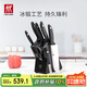 雙立人（ZWILLING）刀具套裝Point S菜刀砍骨刀水果刀削皮刀剪刀廚房好物大全8件套