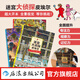 迷宮大偵探皮埃爾3冊 威利在哪里3冊  7-10歲迷宮書任選 8開精裝 尋找被盜的迷宮石+保衛(wèi)帝國迷宮塔的寶藏 兒童益智游戲書 專注力觀察力視覺發(fā)現(xiàn) 后浪正版 【全3冊】迷宮大偵探皮埃爾