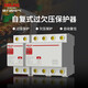 德力西電氣自復式過(guò)欠壓保護器自動(dòng)復位DZ47vGQF上進(jìn)下出 3P+N 上進(jìn)下出 32A