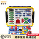 迪寶樂電子積木男孩兒童拼裝玩具電路實(shí)驗(yàn)5-12歲小學(xué)生百拼兒童生日禮物 星辰版-收納盒裝【1310種拼法】