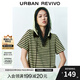 UR2025春季新款女裝時尚休閑撞色條紋連帽短袖T恤UYU450096 嫩綠條紋 M