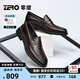 零度男鞋2025夏季新款商務(wù)休閑皮鞋真皮手抓紋輕便一腳蹬樂福鞋正裝鞋 暗棕 【頭層手抓紋牛皮】 40 【偏大1碼，建議拍小1碼】