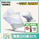 feetures美國(guó)專業(yè)跑步襪馬拉松越野運(yùn)動(dòng)襪男女籃球短襪子中筒減震防滑襪 精英超輕低幫FSE5512748 M（鞋碼38-42）