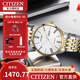 西鐵城(CITIZEN)手表 自動(dòng)機械不銹鋼帶商務(wù)男表 NH8354-58A白盤(pán)不銹鋼間金男表