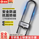 皇馳密碼鎖掛鎖密碼u型鎖加粗抗剪鎖門鎖大門防水防銹辦公室商鋪門鎖