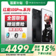 努比亞（nubia）紅魔10SPro【政府補貼15%】驍龍8至尊領先版 驍龍8至尊領先版 全網(wǎng)通5G游戲手機電競游戲肩鍵 黑暗量子 16GB+512GB