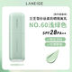 蘭芝韓國(guó)SKIN VEIL BASE隔離霜bb霜粉底液隔離乳妝前30ml 蘭芝新款隔離霜60#綠色