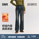 森馬（Semir）森柔牛仔|牛仔褲女抓毛舒暖顯瘦拖地褲2024冬新款闊腿褲港風(fēng)復(fù)古 牛仔深黃泥染80332（舒暖款） L