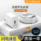 帛圖適用240W超級快充適用于華為快充充電頭充電器數據線(xiàn)安卓手機平板通用兼容120W型號手機充電器套裝 適用240W超級快充/帛圖正品極速發(fā)貨 超級快充頭+1.5米6A超級快充線(xiàn)【套裝】