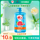 雕牌洗潔精1kg洗滌靈食品用洗碗液洗滌劑洗滌精洗潔劑餐洗凈蔬果餐具 1kg*1【干凈無殘留】