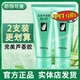 完美蘆薈膠官方旗艦店消炎止癢補水保濕修復疤痕醫用正品祛痘痘印 拍一發(fā)三3支裝【緊致肌膚凝膠100%醫用級】