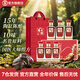 勁牌勁酒新品 養(yǎng)生一號酒50度 節(jié)日送禮男士送長輩鎮(zhèn)店之寶 50度 50mL 6瓶 京倉配送