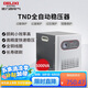 德力西電氣穩(wěn)壓器220V家用全自動(dòng)交流電源穩(wěn)定器 TND系列 5000W