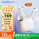 漫步者（EDIFIER）花再Evo Air真無(wú)線藍(lán)牙耳機(jī)半入耳式藍(lán)牙V5.4通話降噪長(zhǎng)續(xù)航游戲運(yùn)動(dòng)耳麥適用于安卓蘋果Pro 貝母白+入會(huì)5元紅包