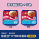 TIP TOP那不勒斯三色1KG*2