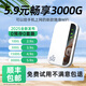 飛瑧【送6個月流量】全千兆WiFi6無線隨身wifi5g無限流量2025無線網(wǎng)卡穿墻王信號增強器全屋電競路由 5G極速版【無線+雙頻+送300.0G】