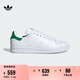 adidas STAN SMITH經(jīng)典運(yùn)動(dòng)鞋板鞋女子阿迪達(dá)斯官方三葉草Q47226   白色/綠色   36.5