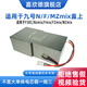嘉欣德適用于九號電動(dòng)車(chē)72V鋰電池MZmix NZmix  FZmix F30C FMIX直上 72V91.5Ah 磷酸鐵鋰+螞蟻板