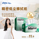 金佰利（Kimberly-Clark）擦拭紙280張/盒實(shí)驗(yàn)儀器清潔強(qiáng)效吸水精密低塵小綠盒相機(jī)鏡頭眼鏡