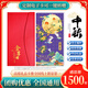 首糧優(yōu)選禮品卡禮品冊可兌山萃菌菇山水產(chǎn)品線(xiàn)上提貨券企業(yè)團購 首糧優(yōu)選 1500型
