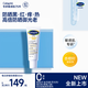 絲塔芙每日舒緩防曬霜50ml高倍防曬力SPF50+ PA++++ 防曬乳護膚品敏感肌
