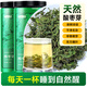 半山農(nóng)酸棗芽茶100g【50g*2】泰山野生酸棗葉茶搭炒酸棗仁山棗樹嫩芽