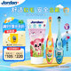 Jordan嬰幼兒童牙膏牙刷套裝3-5歲牙刷2支+含氟牙膏50ml 顏色隨機