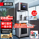 德瑪仕（DEMASHI）一級(jí)水效商用凈水器直飲水機(jī)加熱一體機(jī)大型大流量公司單位RO反滲透凈水機(jī)DMS-RO400 2HY一開一溫