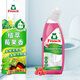 Frosch紅莓果醋便器清潔劑750ml 潔廁靈 潔廁液 馬桶清潔 德國原裝進(jìn)口