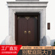 仿古實木大門中式庭院別墅圍墻進戶門寺廟祠堂農(nóng)村四合院雙開木門 來尺定制