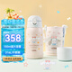 膳魔師（THERMOS）兒童保溫杯三麗鷗316L不銹鋼大容量多功能學(xué)生吸管直飲杯粉色TCKA