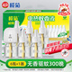 欖菊 電蚊香液6瓶300晚+加熱器 無(wú)香型電蚊香基孔肯雅熱防蚊驅(qū)蚊液 