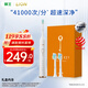 獅王（Lion）磁懸浮聲波電動(dòng)牙刷送禮智能聲波防水成年人情侶款極智白京東自營(yíng)