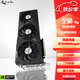 技嘉RTX4060/4070/4070Super/4070TI SUPER/4080s風(fēng)魔/魔鷹/雪鷹顯卡 技嘉風(fēng)魔4080SUPER-16GOC