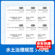 水土保持綜合治理技術(shù)規范 6本 GB/T 16453-2008 .1-6部分 中國標準出版社
