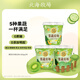 北海牧場(chǎng)果蔬農場(chǎng) 草莓番茄火龍果石榴紅甜菜 5種果蔬 300g*3杯 低溫酸奶 綠色300g*3杯
