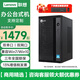 聯(lián)想聯(lián)想臺(tái)式機(jī)來酷E400小機(jī)箱 雙網(wǎng)口+雙串口 家用商用辦公財(cái)務(wù)超市收銀稅控公司前臺(tái)Win7/10系統(tǒng)電腦 單主機(jī)（含鍵鼠） 定制G5905 16G 512G 集顯
