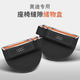 適用奧迪座椅儲物盒A6L/A4L/Q5L汽車(chē)夾縫收納盒A3/A7/Q3/Q7內飾品 主駕駛【尊貴黑】單個(gè)裝