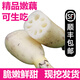 【順豐】湖北洪湖新鮮蓮藕 脆嫩蓮藕 25年新藕 新鮮應(yīng)季蔬菜 4斤