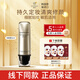 茵葩蘭（ENPRANI）修顏bb霜防曬遮瑕保濕提亮美白持久不脫妝50ml