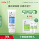 玉澤（Dr.Yu）臻安潤澤調(diào)理潔顏霜100g(氨基酸洗面奶）