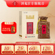 酒鬼（JIUGUI）內(nèi)參58度 馥郁香型 高端白酒 58度 500mL 1瓶 盒裝