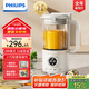 飛利浦（PHILIPS）破壁機(jī) 家用迷你免過(guò)濾豆?jié){機(jī)輔食機(jī) 降噪低音多功能料理機(jī) 榨汁機(jī)攪拌嬰兒輔食多功能養(yǎng)生榨汁機(jī) 養(yǎng)生破壁輔食三合一 HR2038/20 白色款